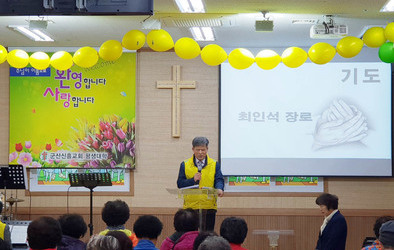 아름다운 노년봉사와 함께하는 신앙생활