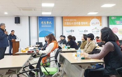 다함께 열어가는 자원봉사 강의 시~작!