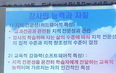전북 노인복지 효문화 연구원님들과 진행한 7월