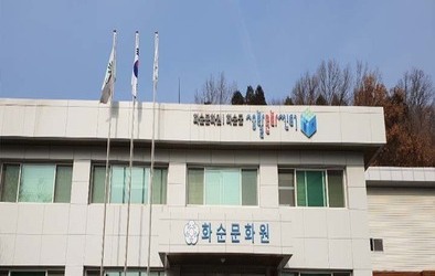 전라남도 화순 박약회에서 명강의를 진행한 우리