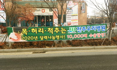 2020년 달력 나눔 행사~!!