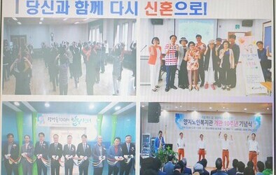 11월 시작을 알리는 전주시양지복지관에서 진행