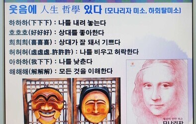 완주군 자원봉사센터 분들과 진행한 11월 강의