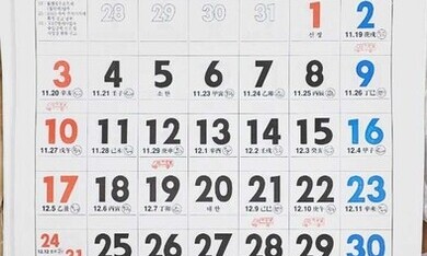 매년 진행하는 2020년의 전주우리병원 달력나눔 행사