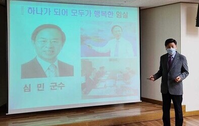 임식 북부권 노인복지관 희망대학 강의