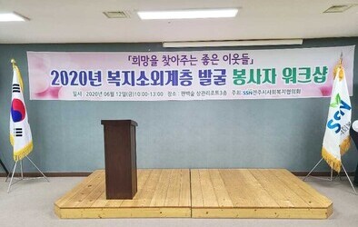 시태봉 원장님이 진행하는 강의 내용은! 자원봉
