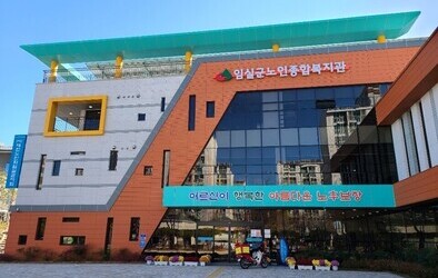 임실 노인대학 특강하는 곳
