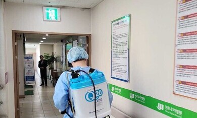 전주우리병원 5차소독 완료