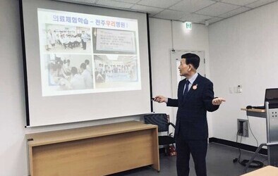 근로종합복지관과 함께한 10월의 강의