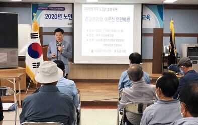 안전수칙지켜 진행한 시태봉원장강의