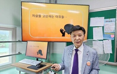 한방고등학교 학생들과 함께한 강의