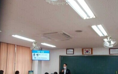 정읍서영여자고등학교에서의 강의진행