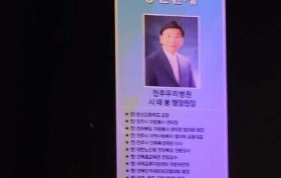 삼례문화예술촌 시어터애니와 함께한 강의