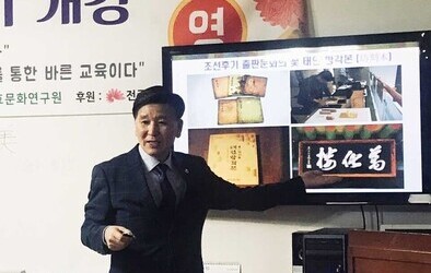효지도사 16기들과 함께한 강의