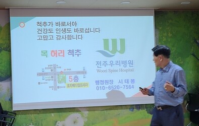 백세인생 안녕 하십니까?