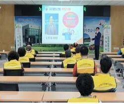 대한노인회 전북연합회 2021년 코치양성교육 및 소양교
