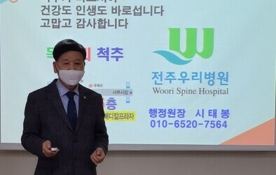 열흘 일하면 백일이 건강