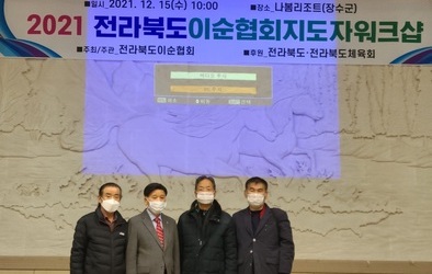 백세 인생 건강 꿀팁