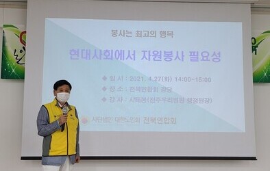 세상을 잇는 자원봉사_시태봉 행정원장님