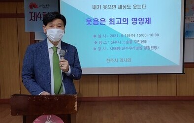 웃음은 최고의 영양제_시태봉행정원장님