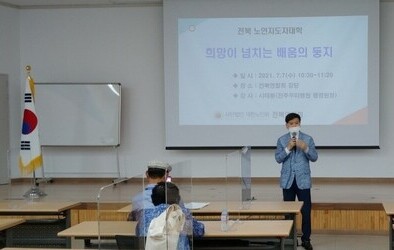 어르신이 행복해야 나라가 산다_시태봉행정원장님