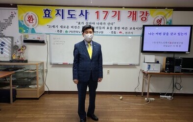 나는 어떤 꿈을 갖고 있는가_17기 효지도사 