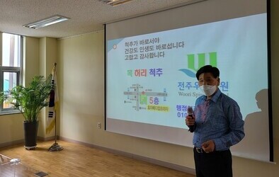 건강 백세 멋진 신중년