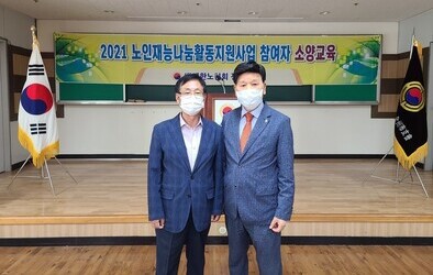 경험은 나눔 일자리는 이음