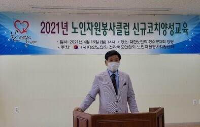 어르신이 행복한 세상_시태봉 행정원장님
