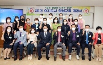 효가 살아야 나라가 산다_시태봉 전주우리병원 