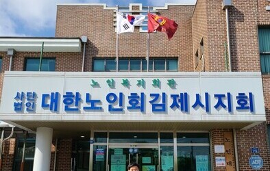 자원봉사 코치 리더십_시태봉 행정원장님