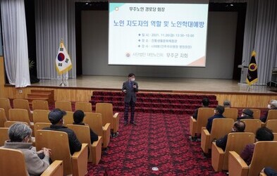 나눔과 베품을 통한 건강한 백세시대