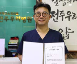 전주우리병원 김재엽 대표원장, 전북 모범납세자 선정