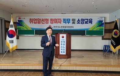 일하는 노년! 날마다 신바람!