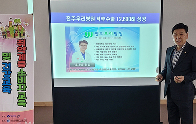 행복한 가정 건강한 사회