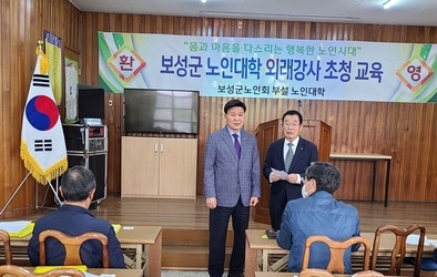 몸과 마음을 다스리는 행복한 노인시대