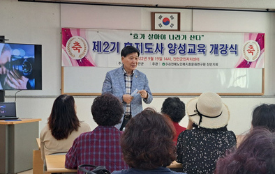 따뜻한 동행 모두가 행복