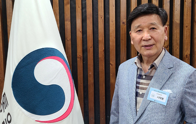 국민이 함께하는 통일교육