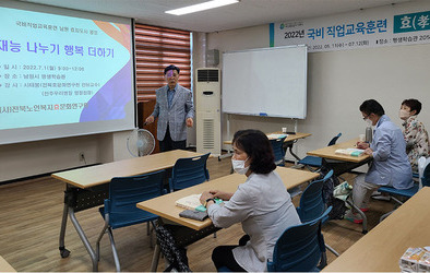 재능 나누기 행복 더하기
