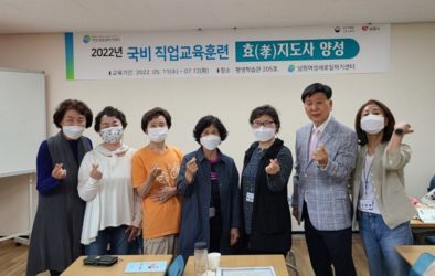 효가 살아야 나라가 산다!