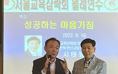 화합 봉사 보람을 위한 평생동행 