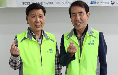 어르신을 섬기는 행복 전도사