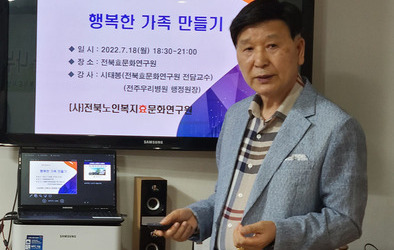 행복한 가족 만들기