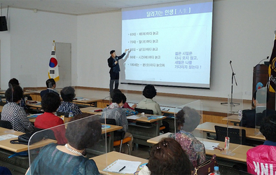 어르신이 행복한 세상