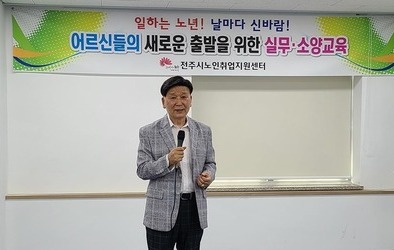 일하는 노년! 날바다 신바람~