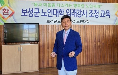 100세 시대를 사는 건강 비법