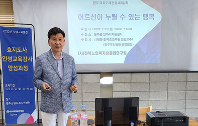 어르신이 누릴 수 있는 행복