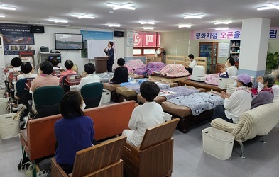 세상을 건강하고 아름답게