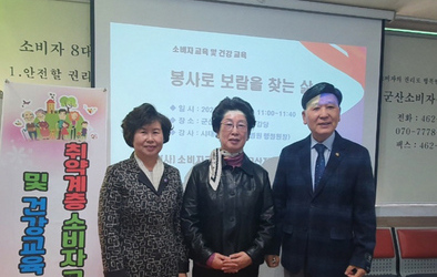 봉사로 보람을 찾는 삶