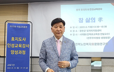 효는 백행의 근본입니다.